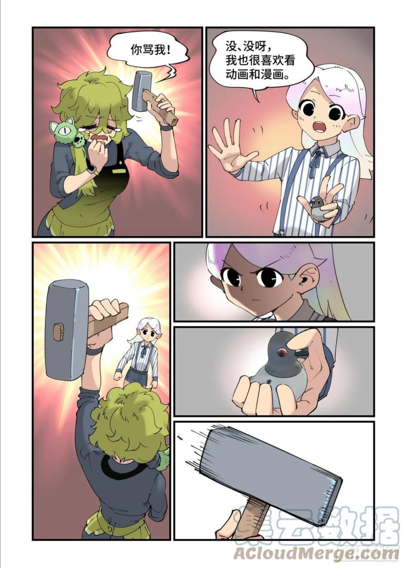 春眠觉晓2