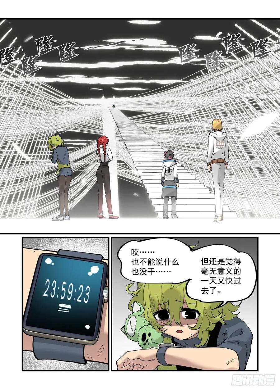 清明之章093