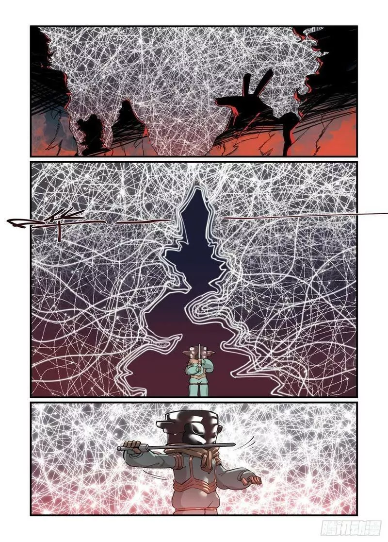 大寒之章203