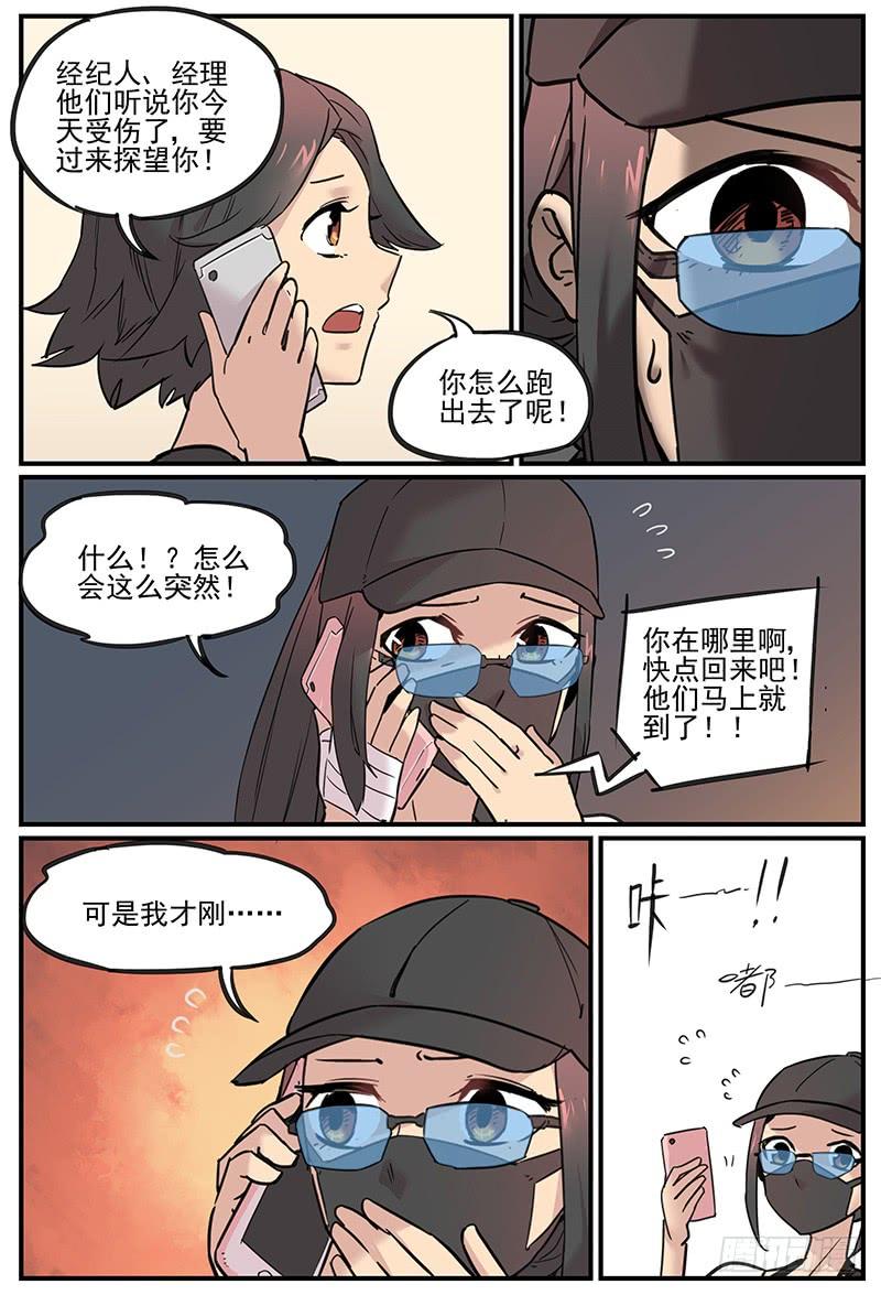 拼桌桌3