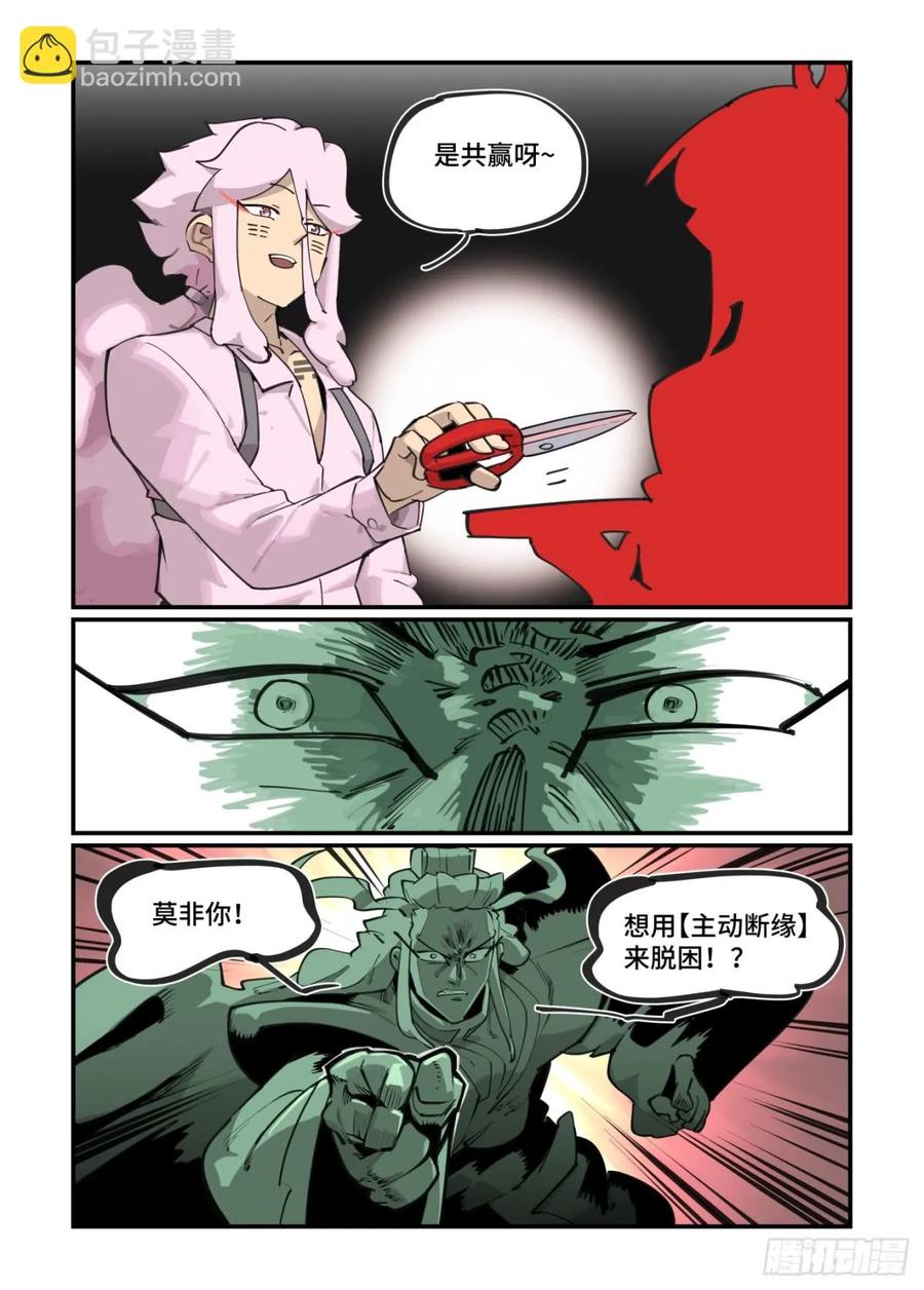 冬至之章073