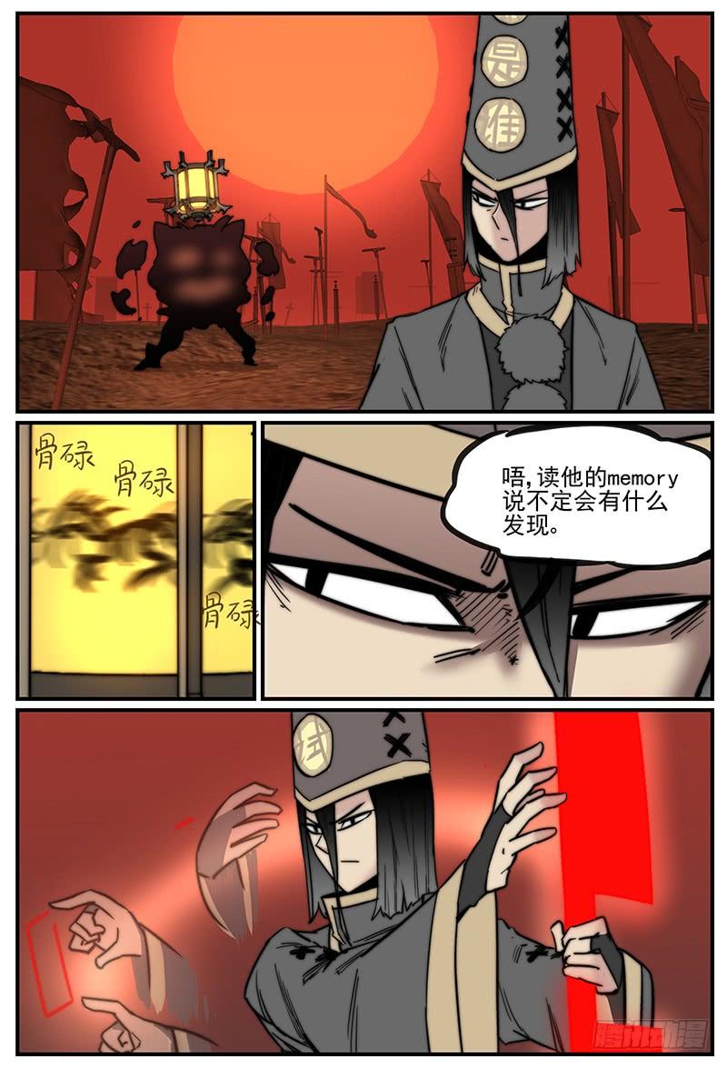 无头的投影仪2