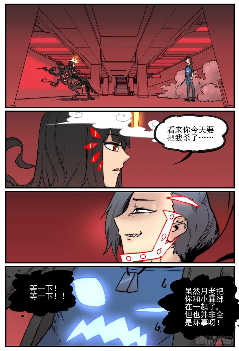 可能不是脚毛3