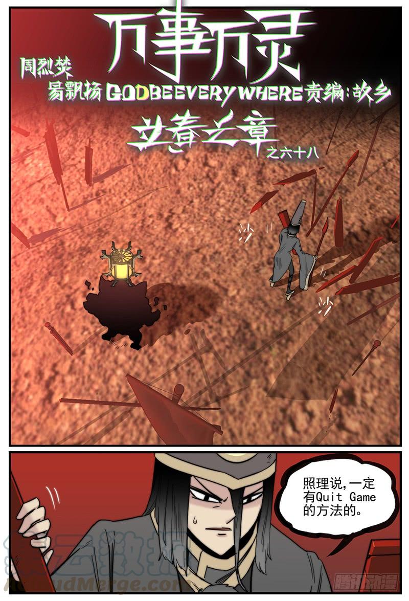 无头的投影仪0