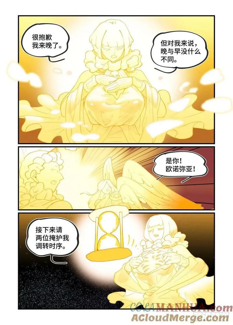 大寒之章244