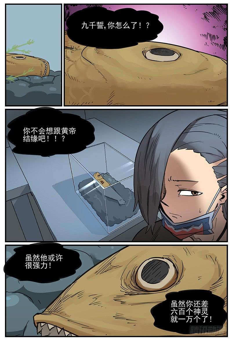 没事少看娱乐新闻1