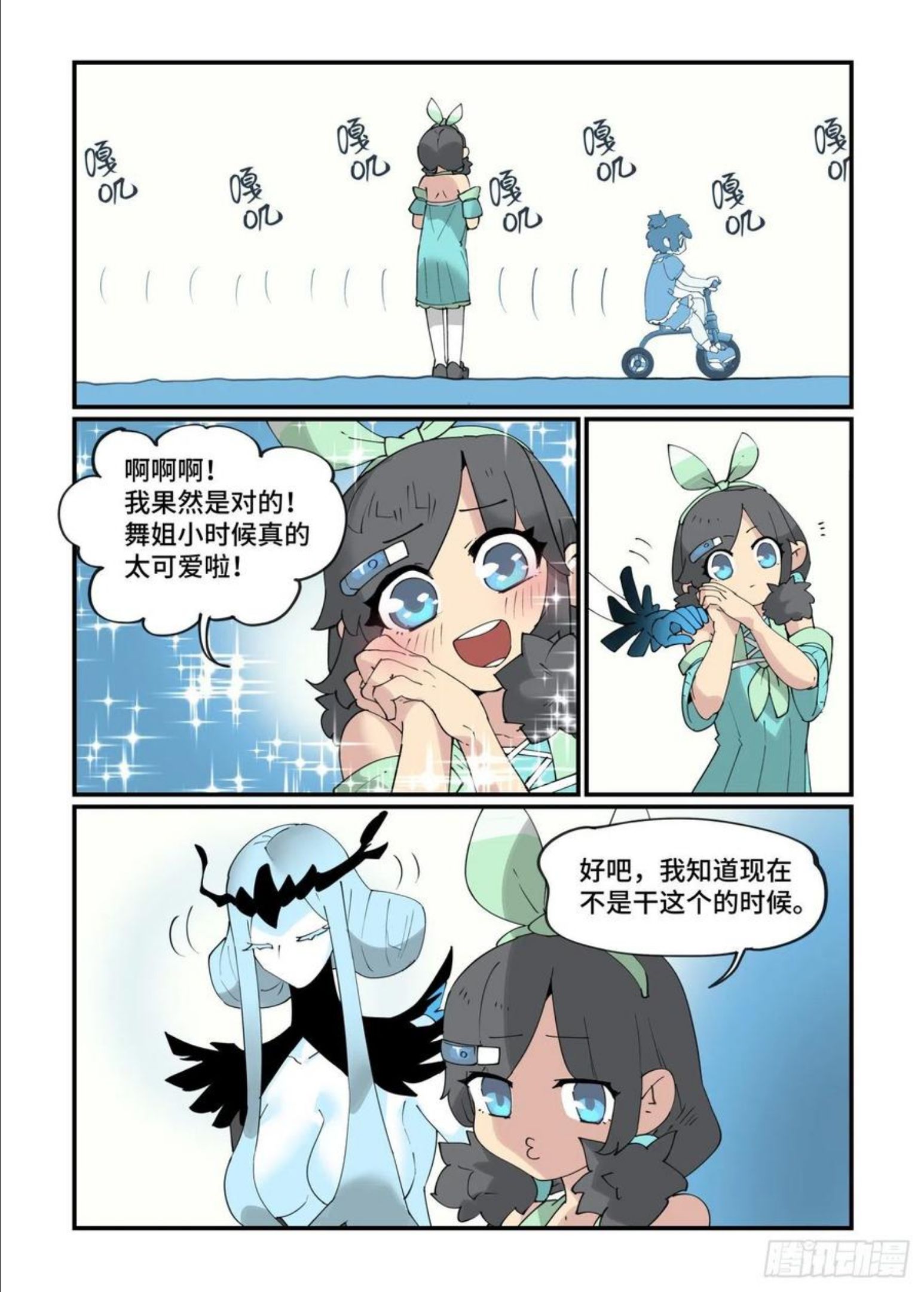 春节快乐20223