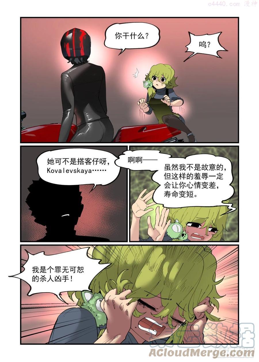 谷雨之章022