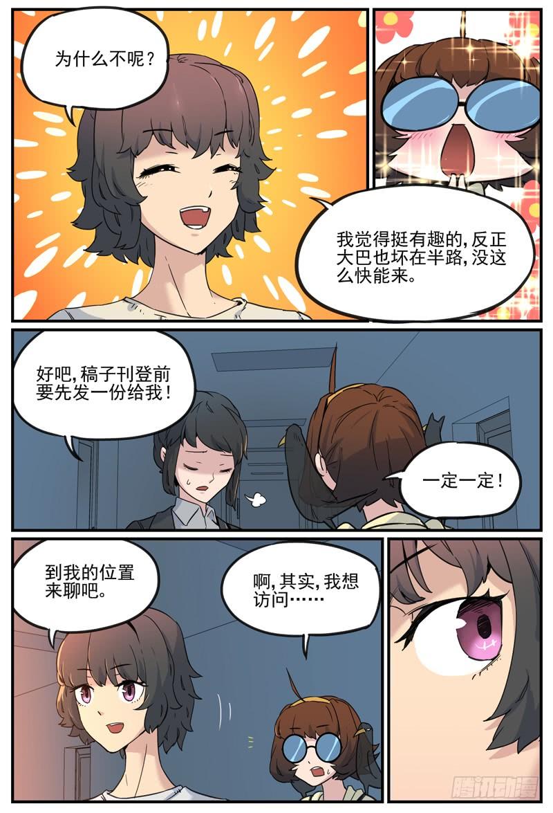 现在的美颜功能越来越好用了2