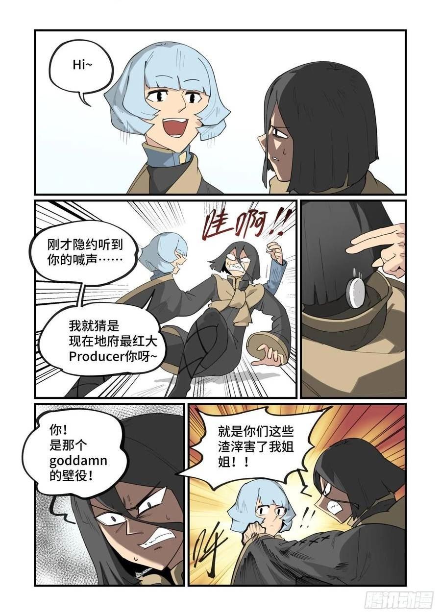 大寒之章181