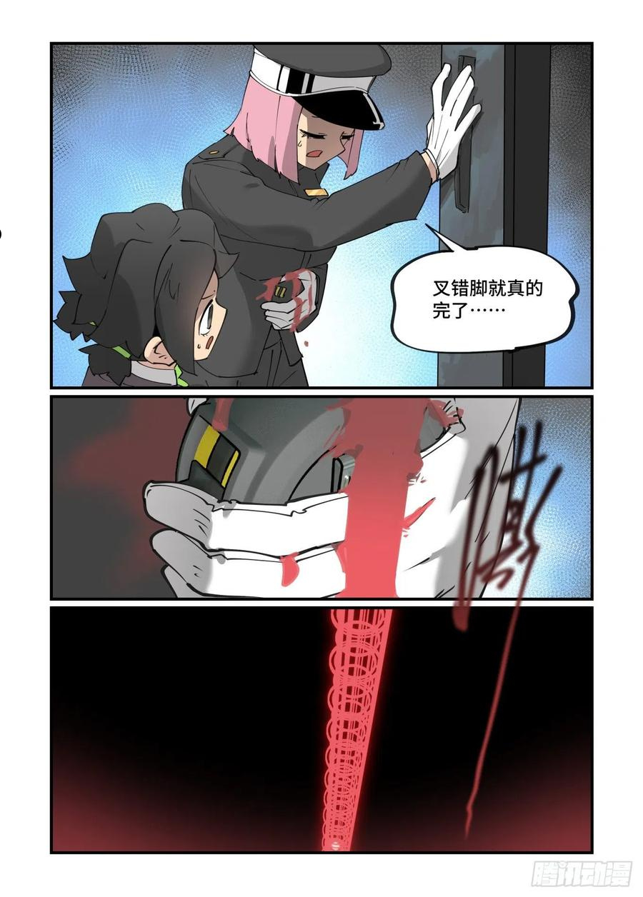 谷雨之章253