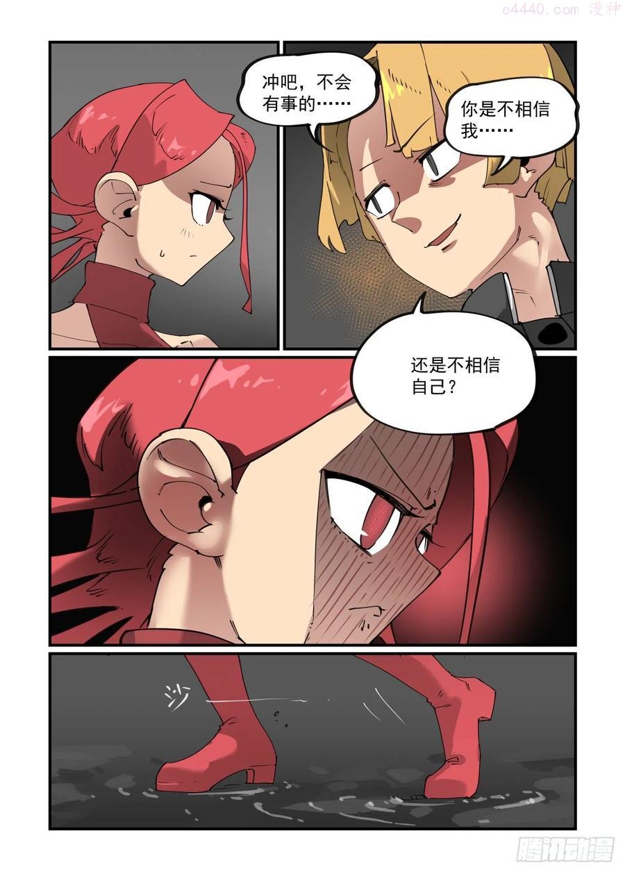 谷雨之章073