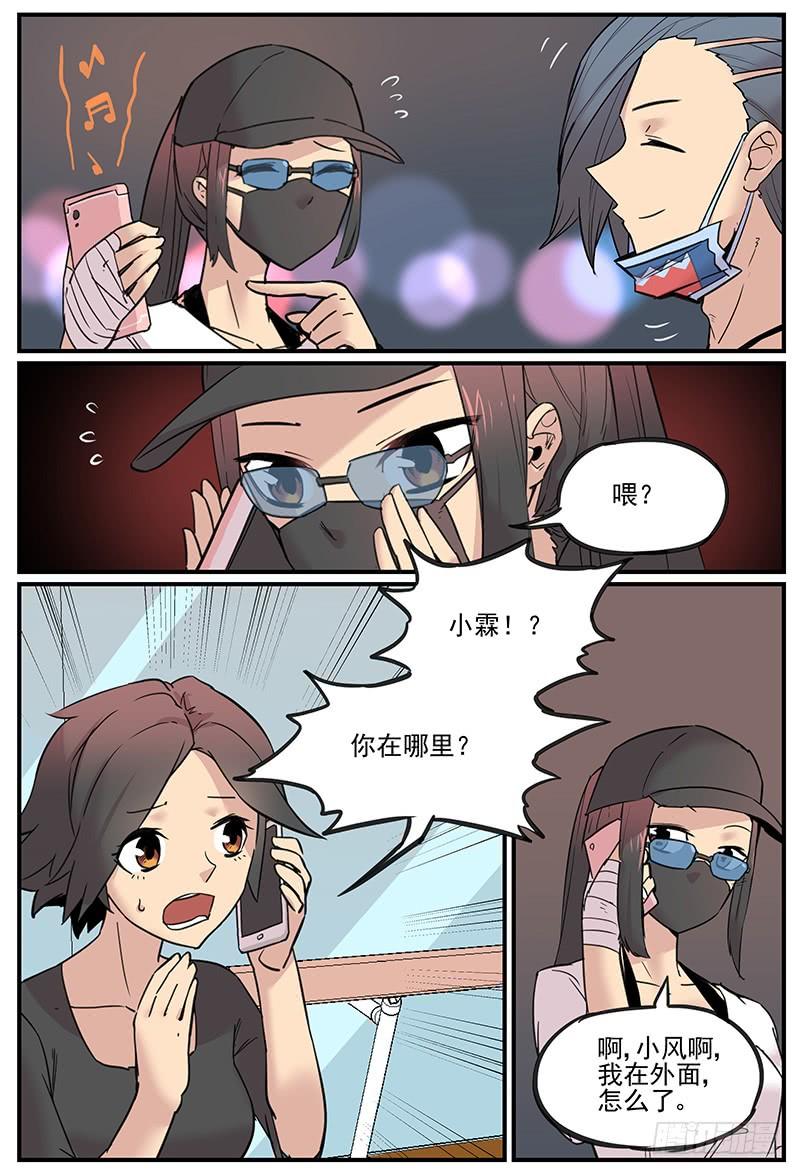 拼桌桌2