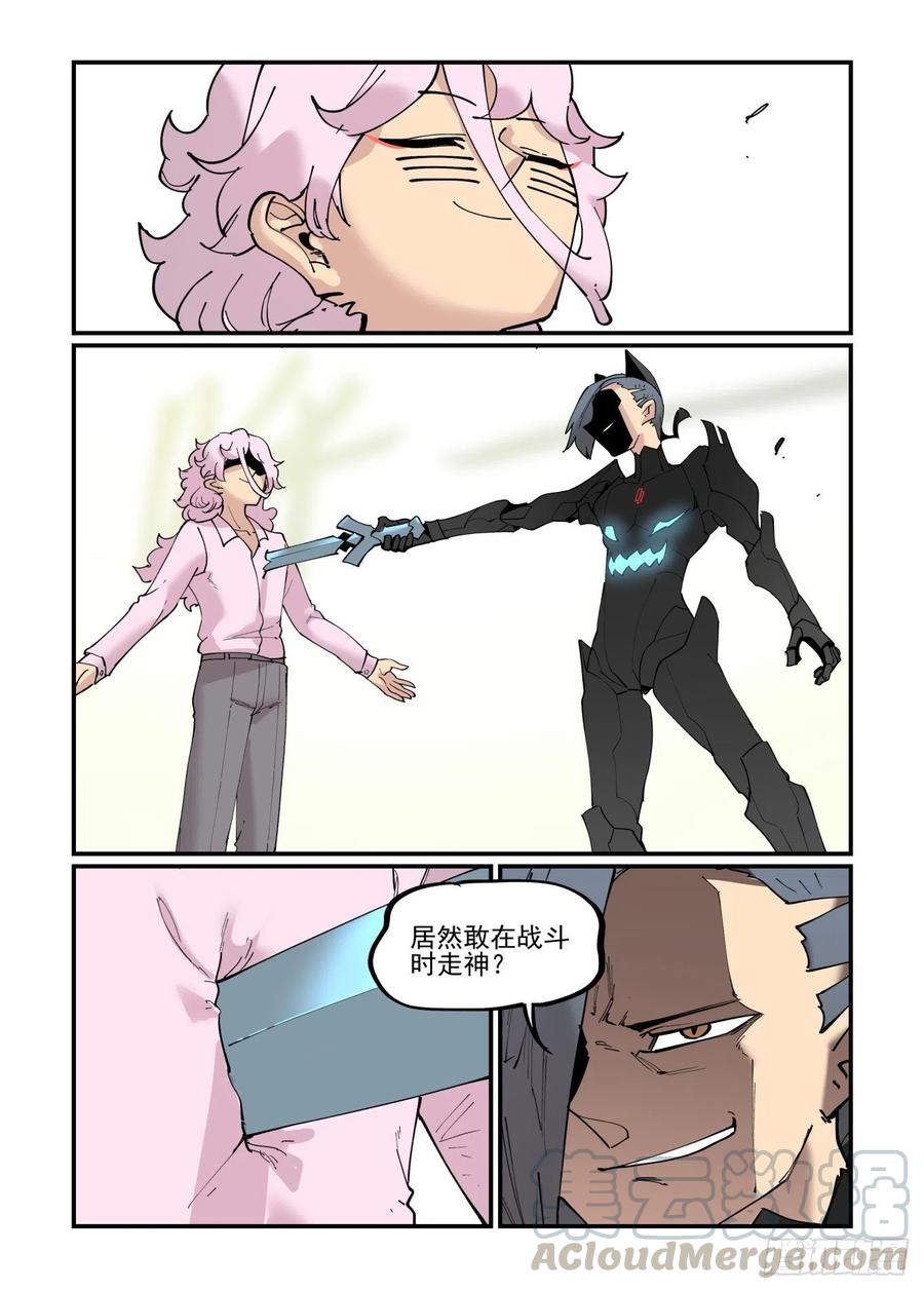 清明之章044