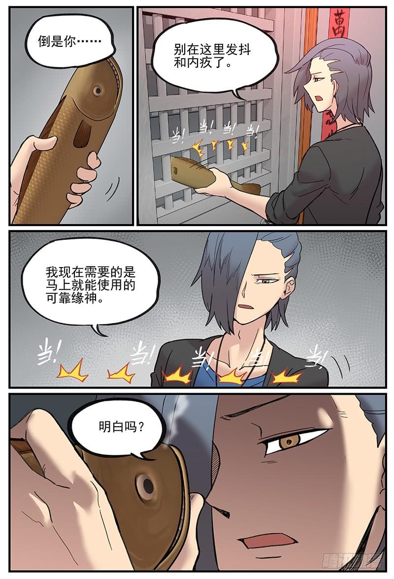 白露之章042