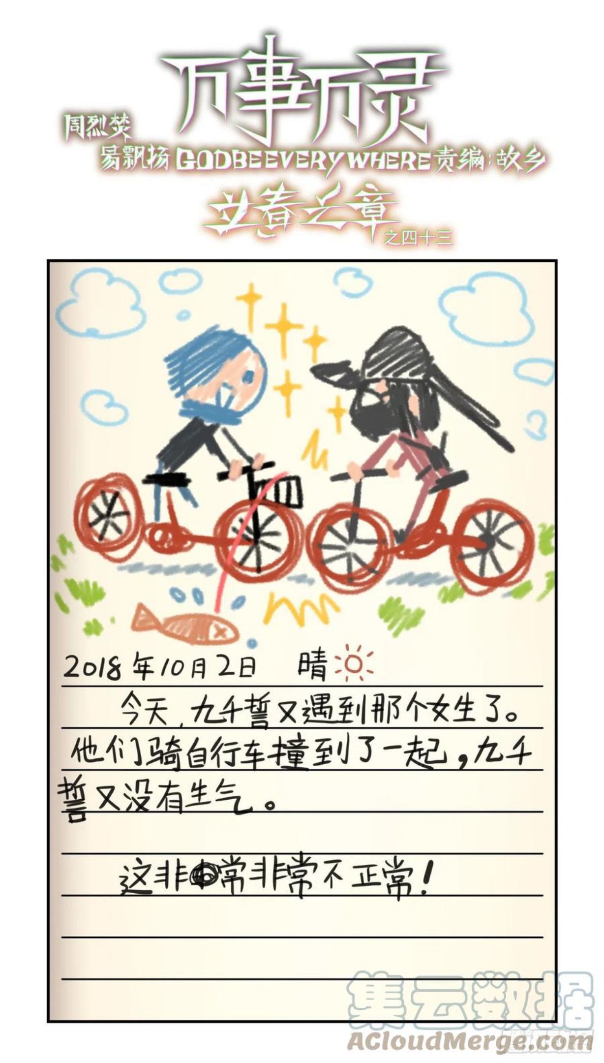 从心动到心动0