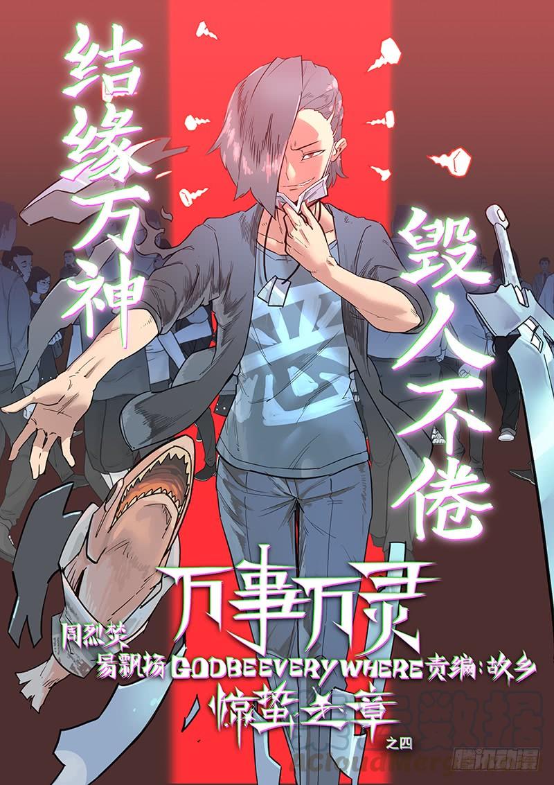 幸好不是默认的铃声0