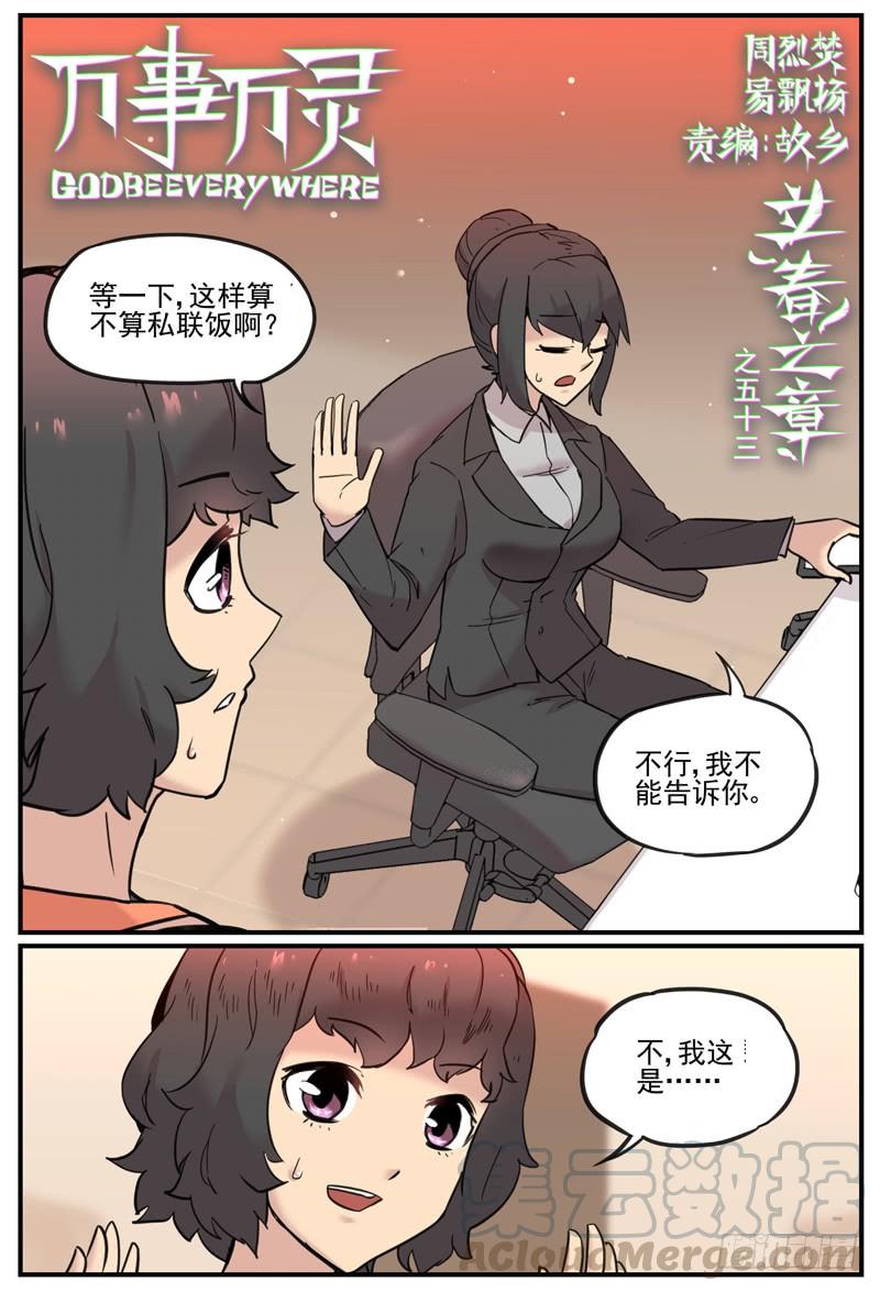 认真工作的男人最帅了0