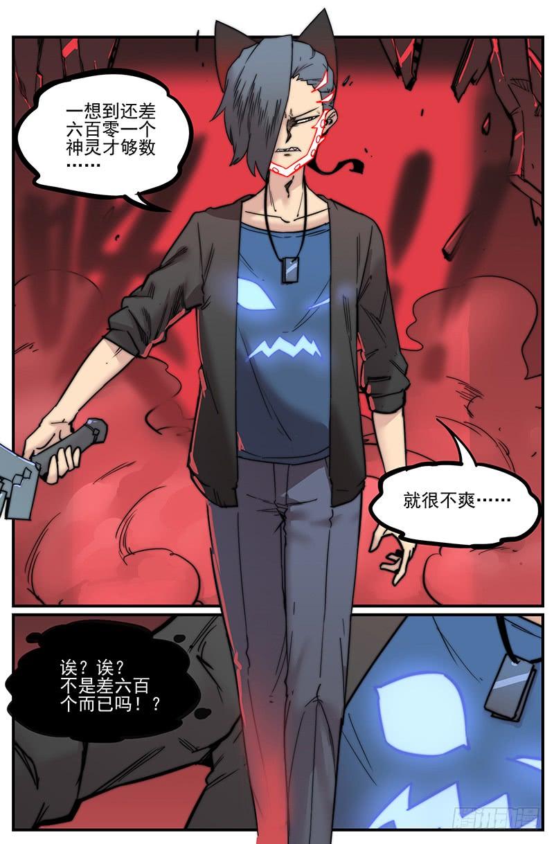 可能不是脚毛2