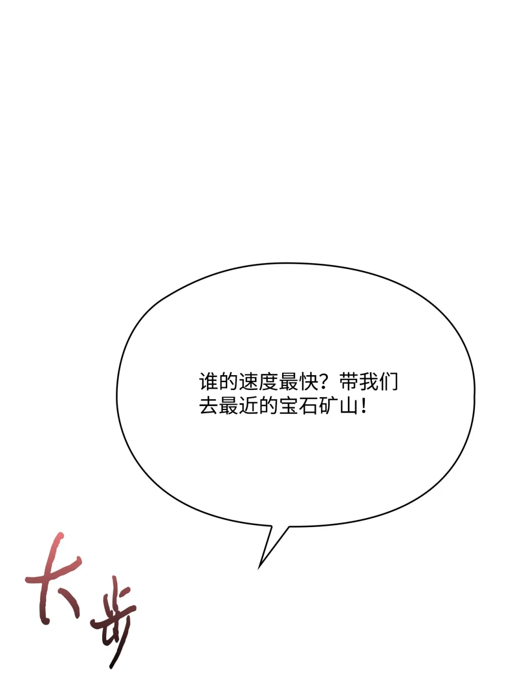101 柔弱的皇妃0