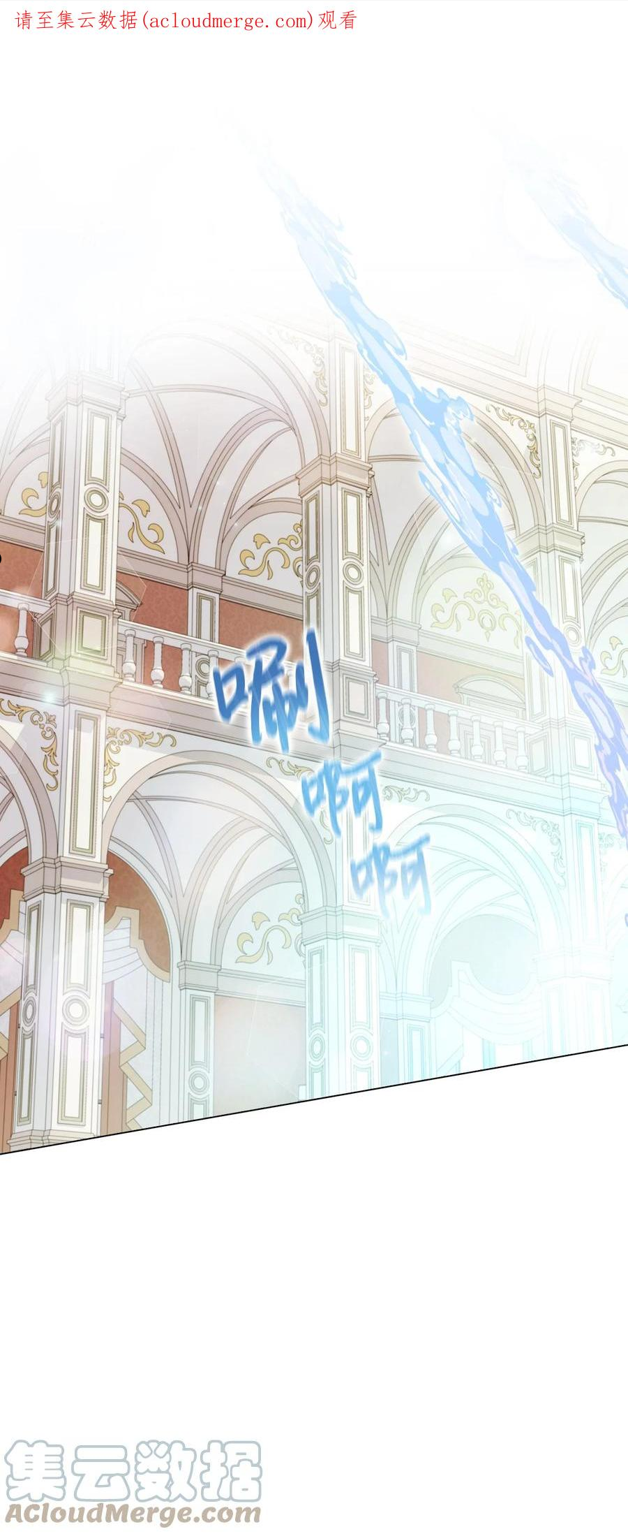 陛下这一生我好好培养漫画下拉式漫画,29 皇帝的目标1图