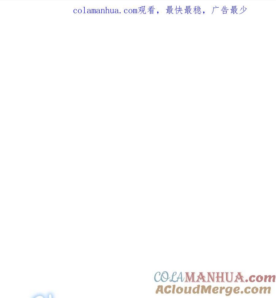 陛下这一生我会好好培养你表情包漫画,77 我们的秘密1图
