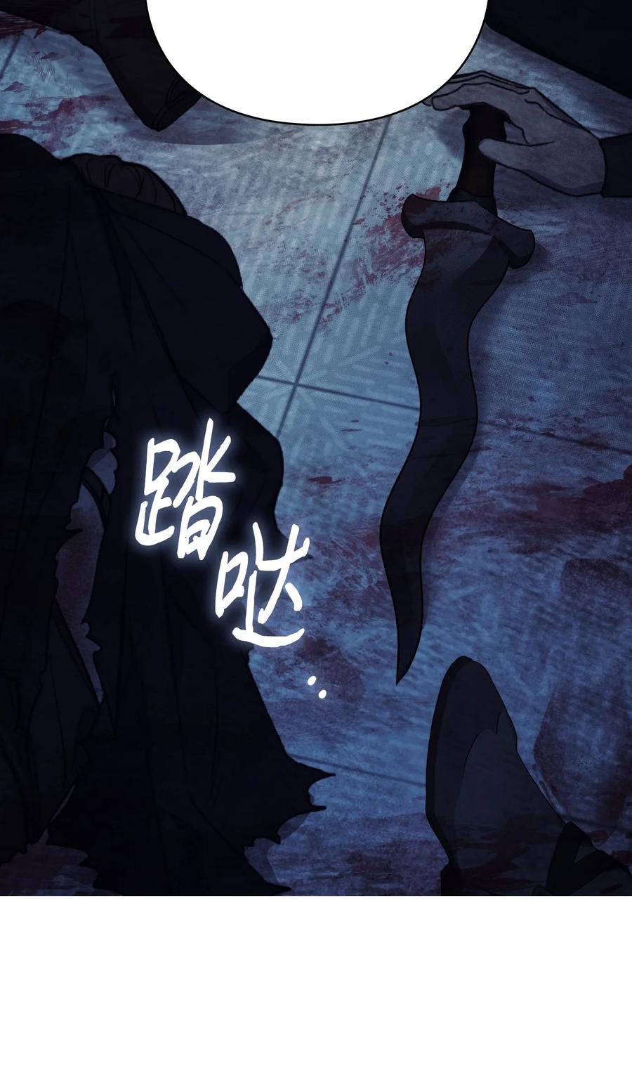 105 二皇妃的死讯3
