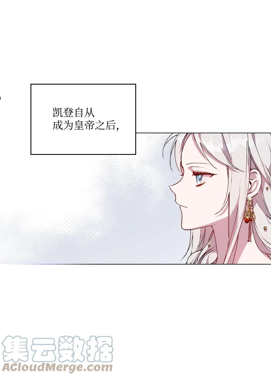 26 母后的舞伴3