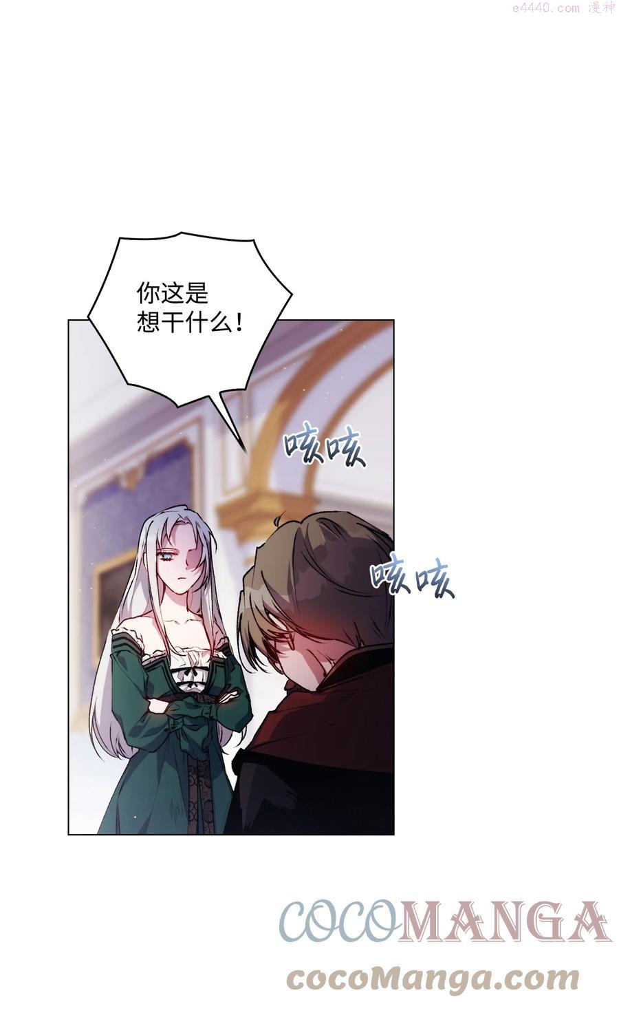 陛下这一生我会好好培养你小说陛下岁肢,这一生我蔽雀核会好好培宏掘养你漫画,10 皇太子和小姐姐1图