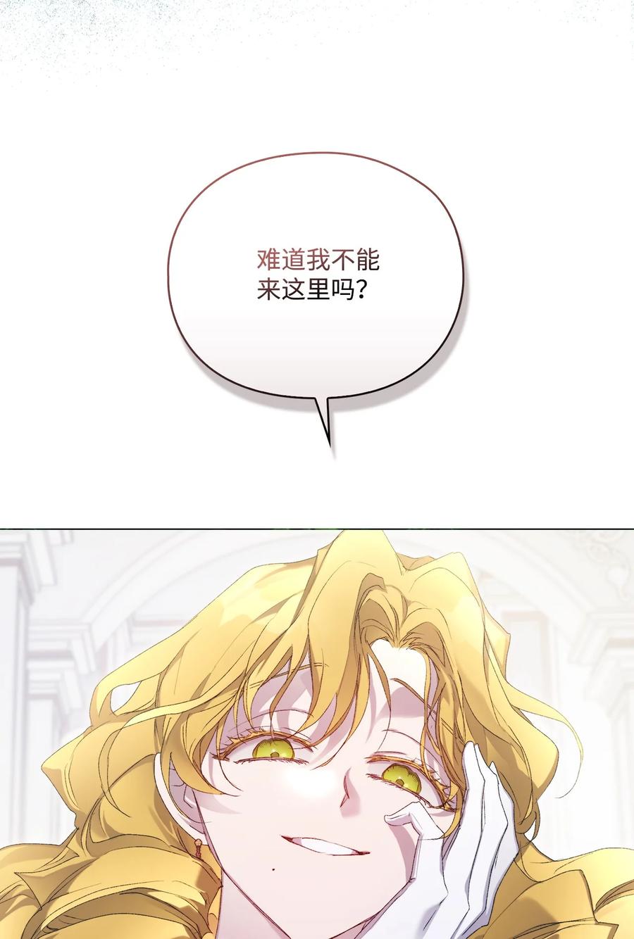 106 死里逃生2
