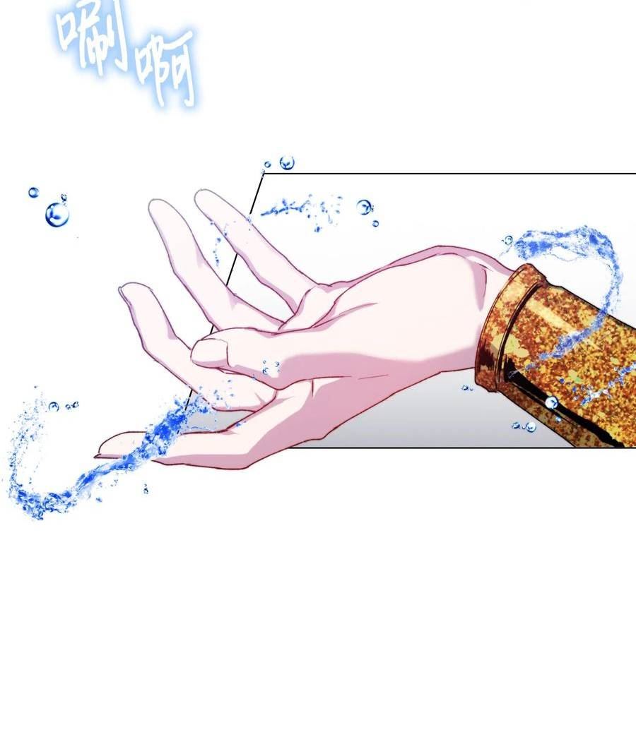 陛下这一生我会好好培养你表情包漫画,77 我们的秘密2图