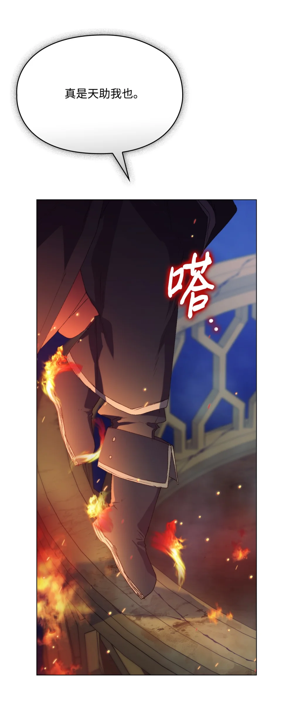 99 生死之战4