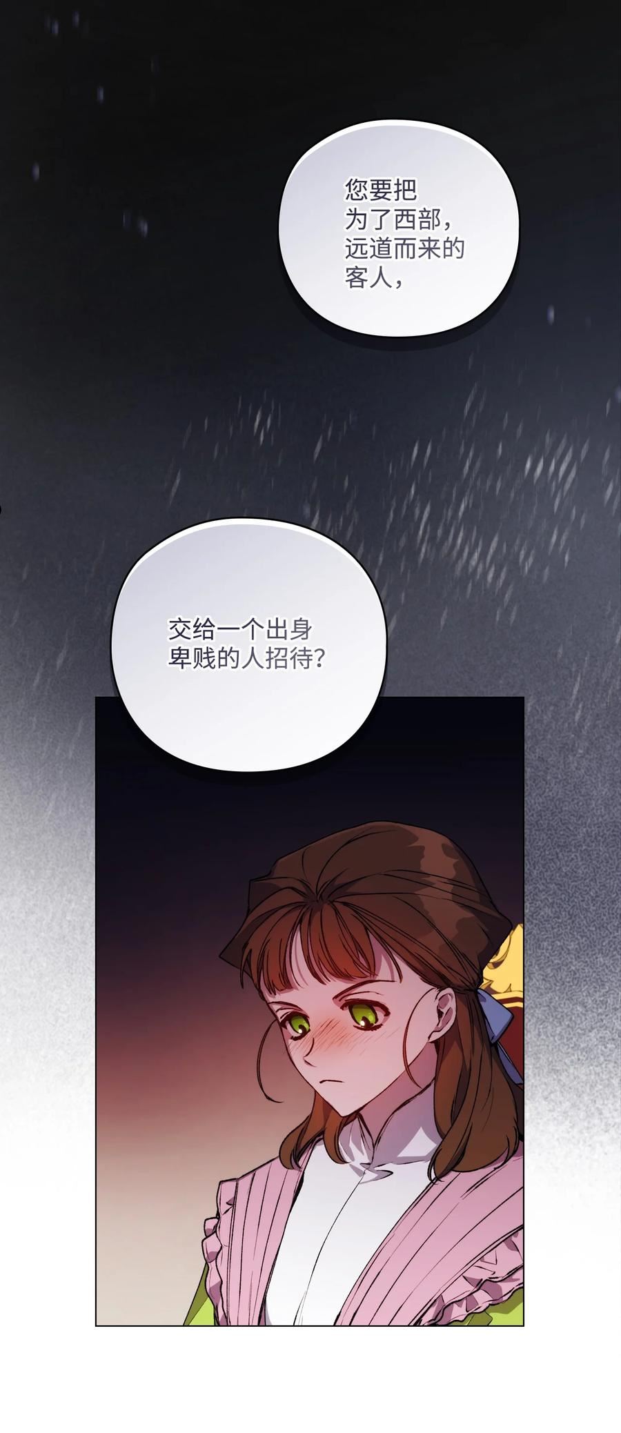 38 小小的温暖1