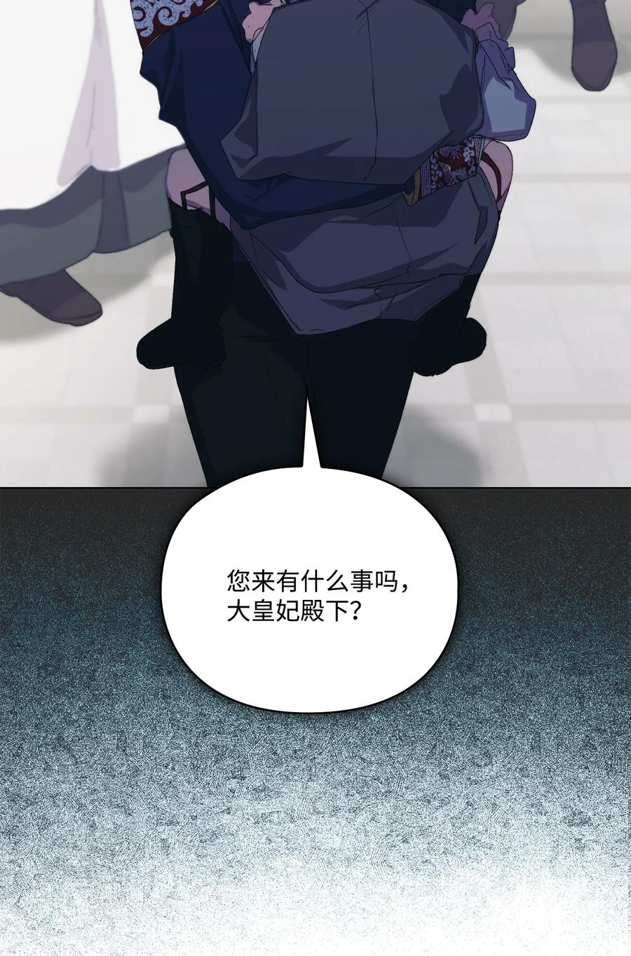 106 死里逃生1