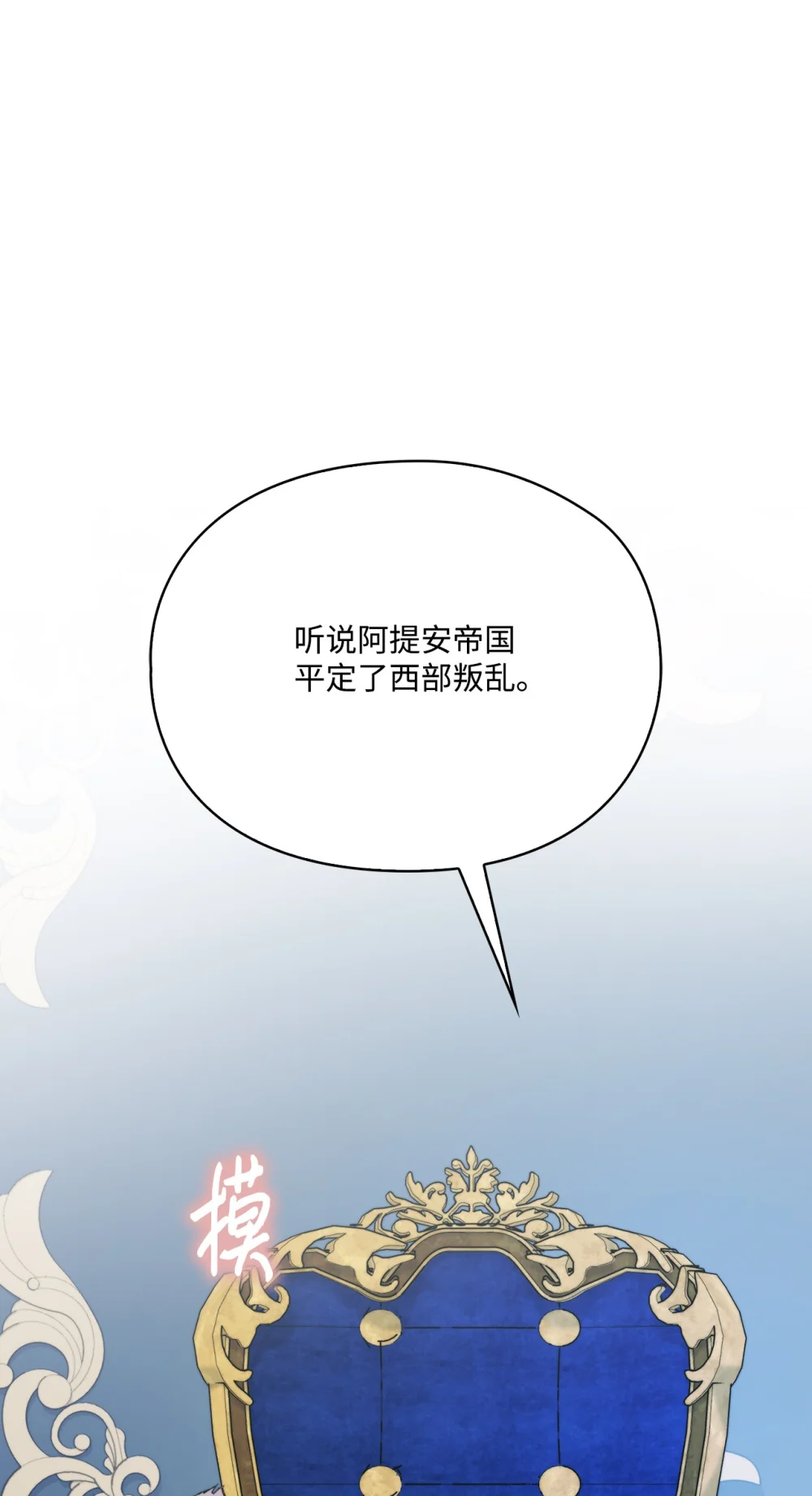 102 各怀心思2