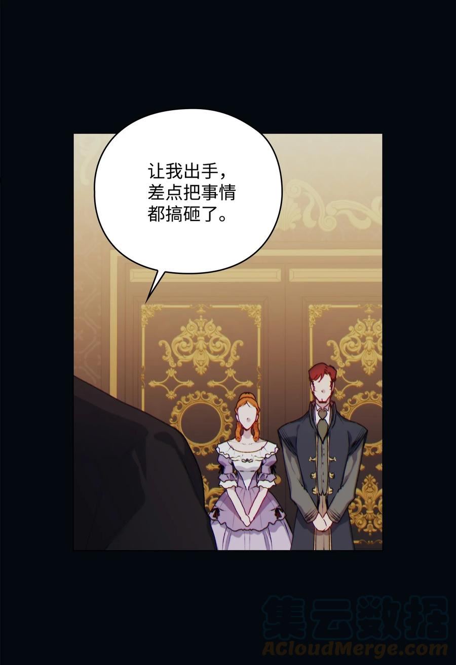 47 刺猬的拥抱3