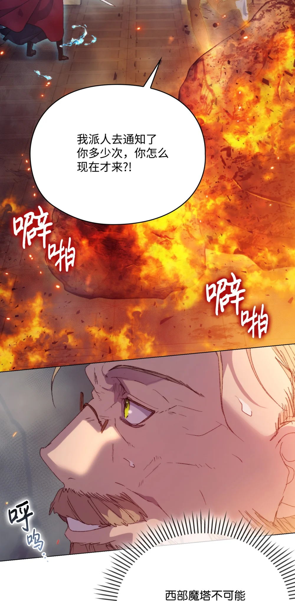 99 生死之战1