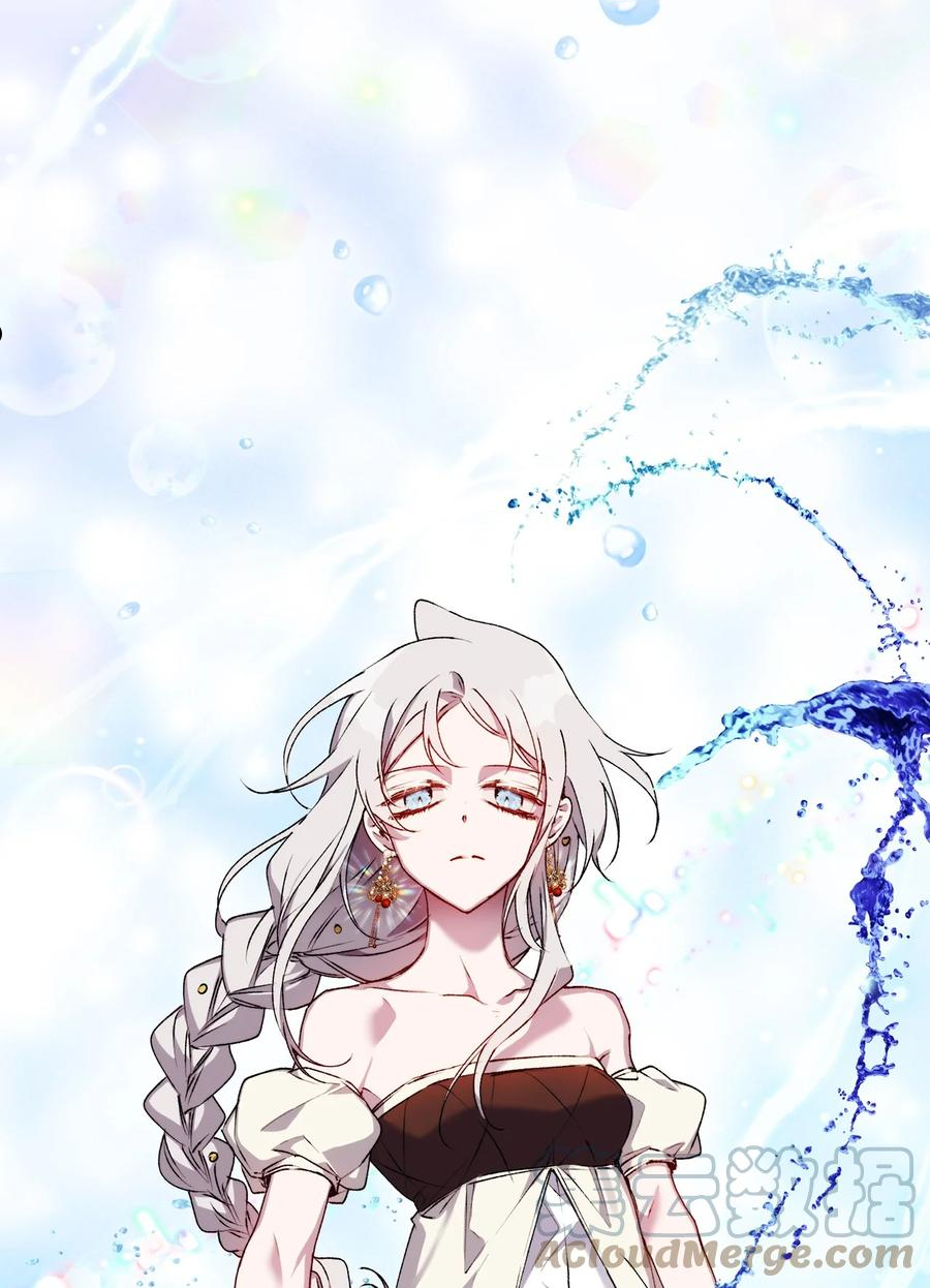 陛下这一生我好好培养漫画下拉式漫画,29 皇帝的目标4图