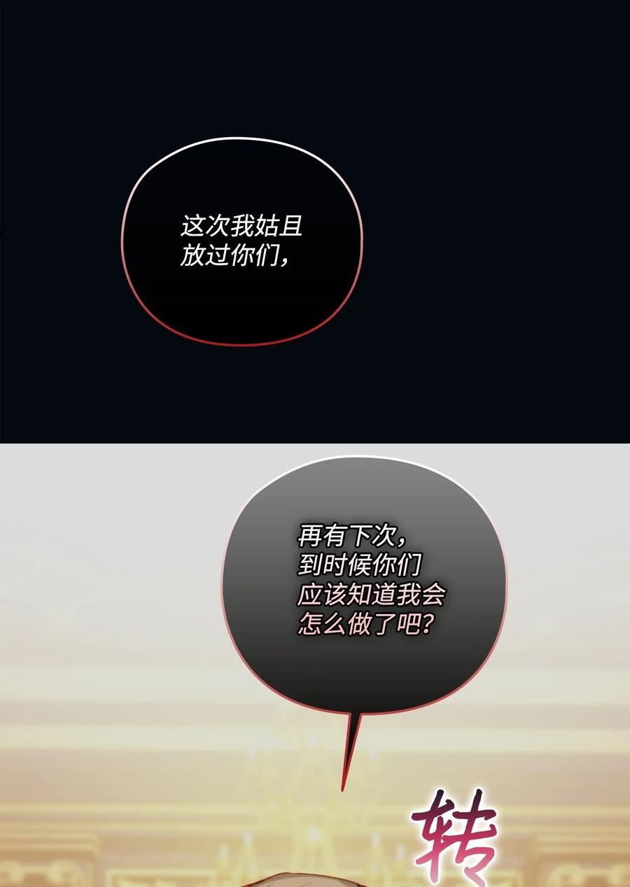 47 刺猬的拥抱4