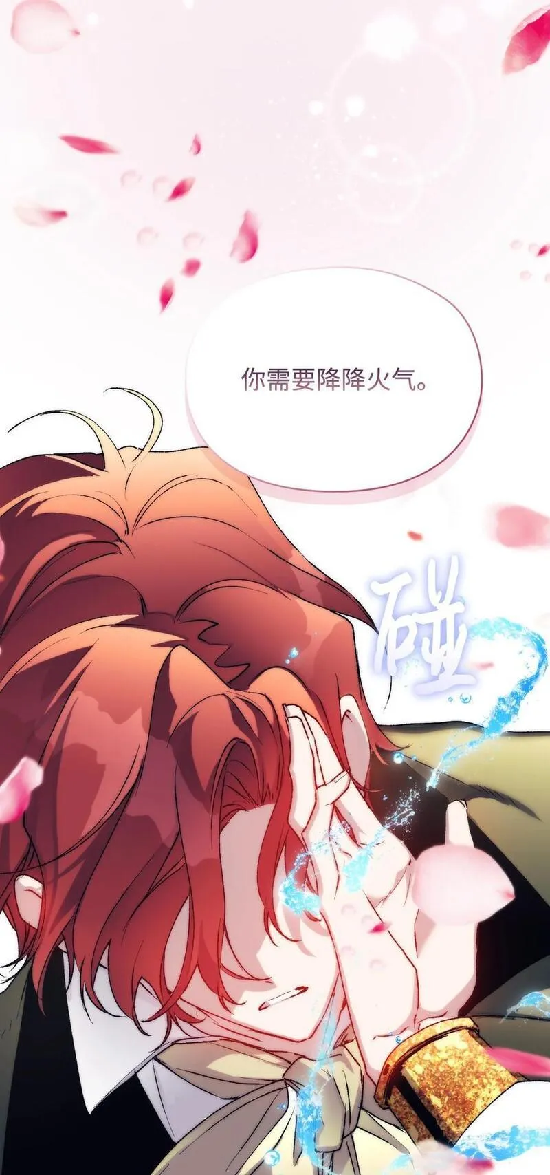 82 委屈忠犬求夸夸3