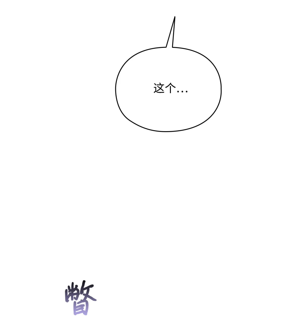 101 柔弱的皇妃3