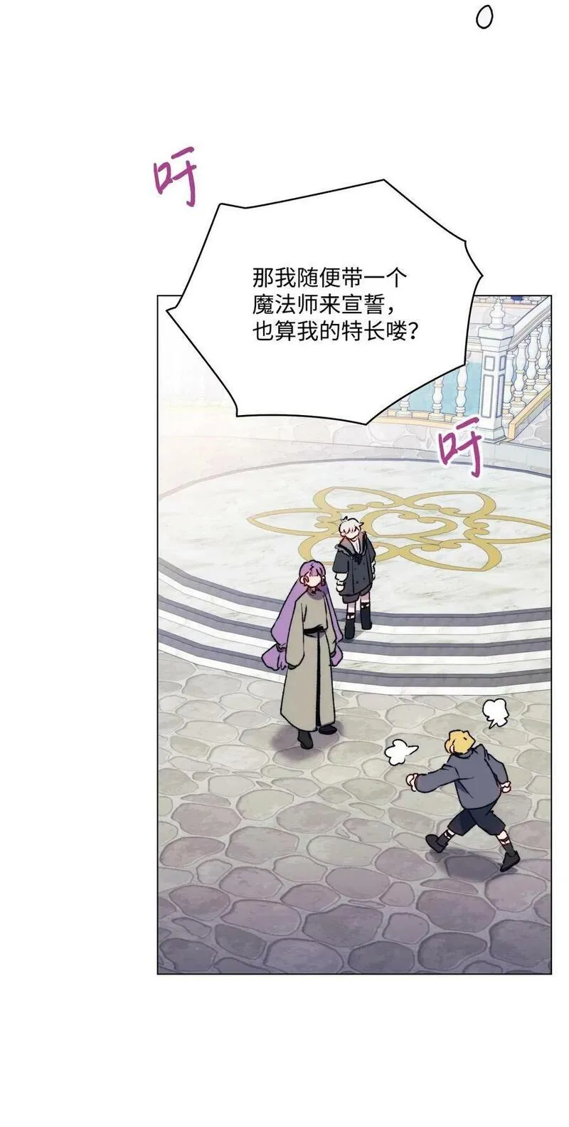 80 幼崽礼物2