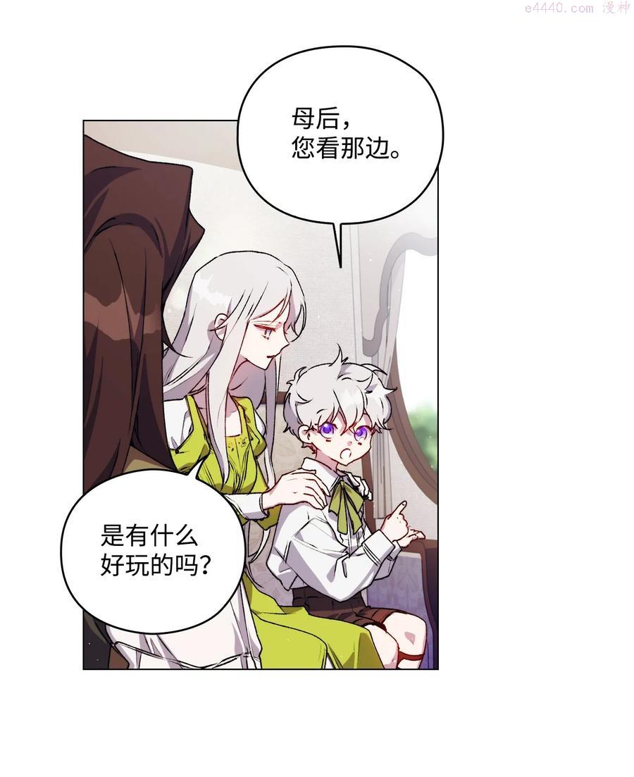 15 自取其辱2
