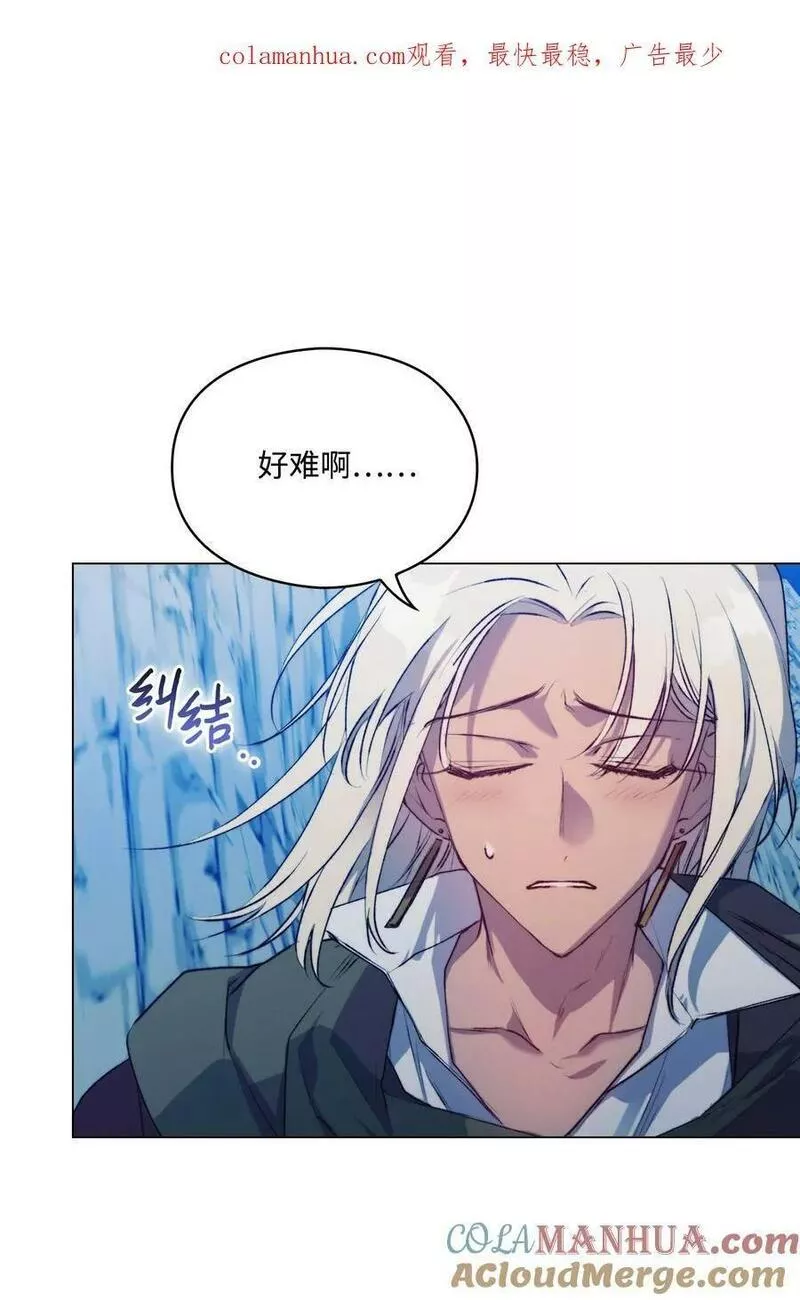 陛下这一生我会好好培养你表情包漫画,69 皇妃殿下，等我1图