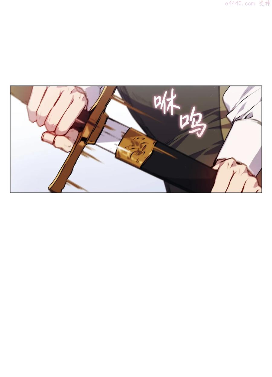 陛下这一生我会好好培养你表情包漫画,18 营救3图