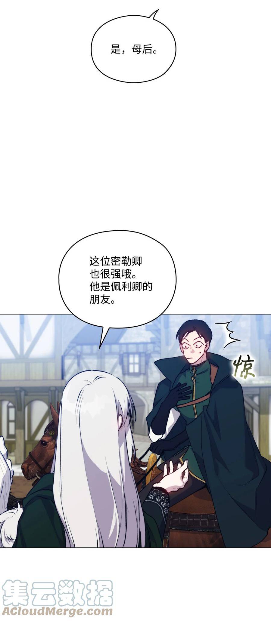60 更大的危机3