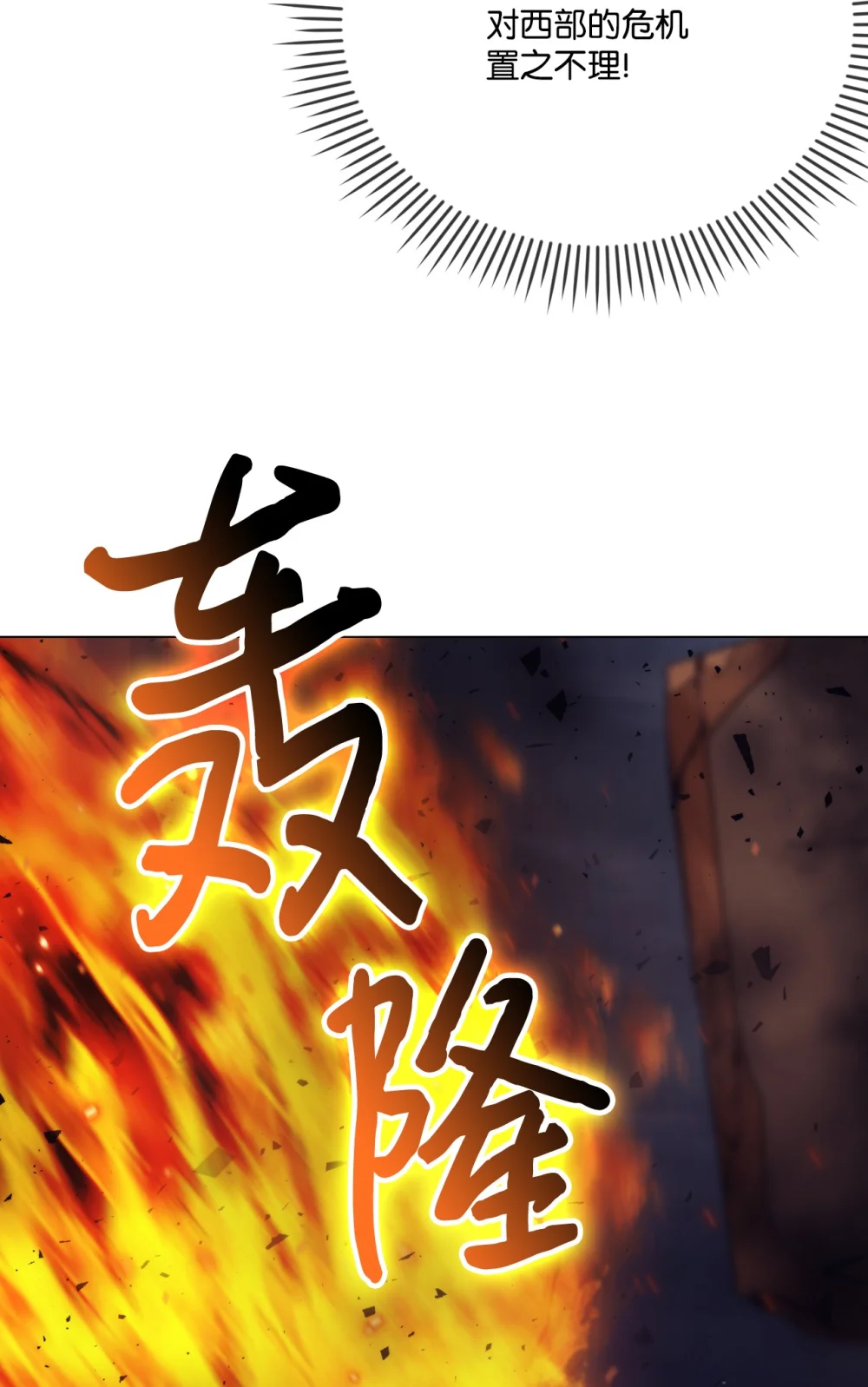 99 生死之战2