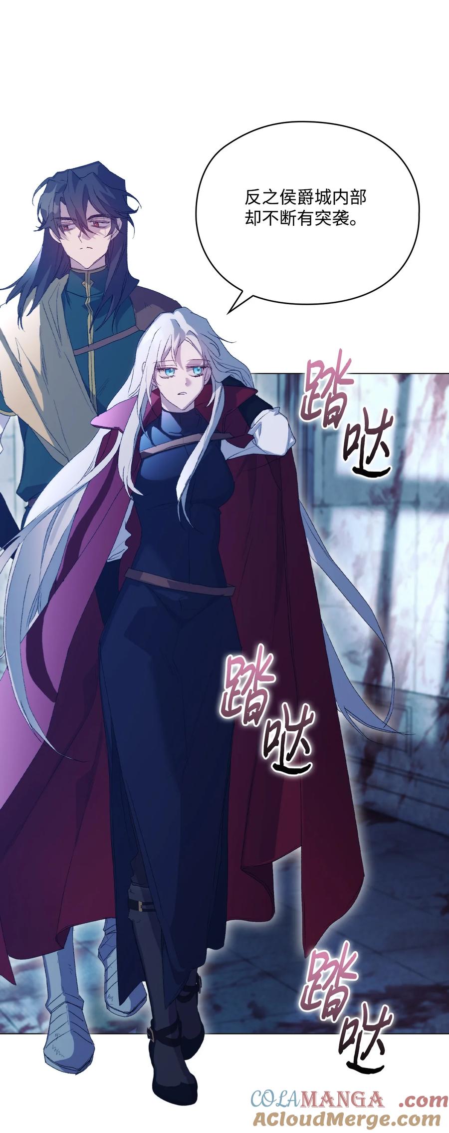 105 二皇妃的死讯4