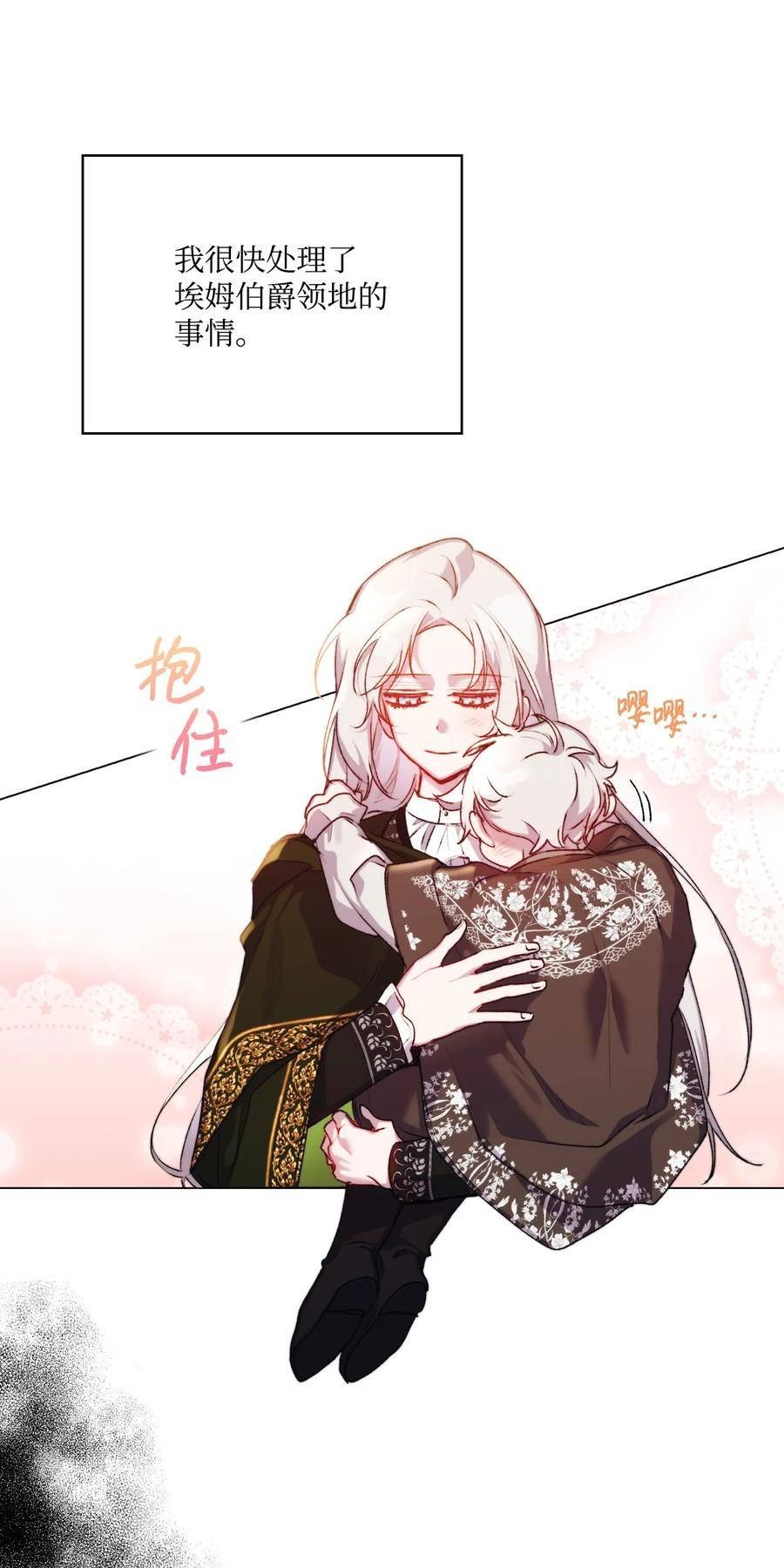 52 蠢笨如猪1