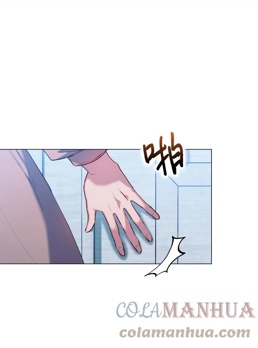 陛下这一生我会好好培养你表情包漫画,58 意外频发1图